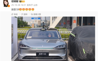 鸿蒙智行新款享界S9实车曝光 新车标上车 尾部细节有调整 !