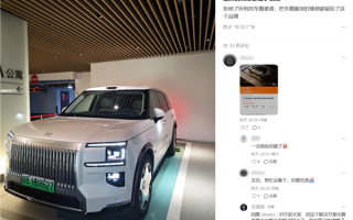 重回荣耀！原极氪CMO关海涛称拒绝所有车圈邀请 最深的情感都给了极氪 !