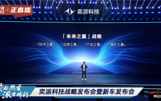 纯电续航超1000公里！东风350Wh/kg固态电池明年上车 !