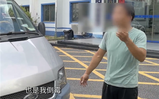 黑车超员150%涉嫌危险驾驶罪！司机：被抓到算我倒霉 !