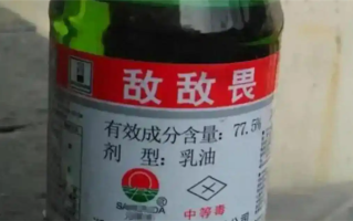 老人用敌敌畏擦身治湿疹病危：重度有机磷中毒 !