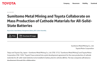 丰田加码固态电池：2027-2028年推出搭载全固态电池的纯电车 !