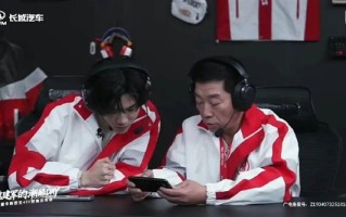 6旬老汉登台打手游 魏建军为全新坦克400拼了 !