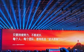 雷军：50来岁正是闯的年纪 !