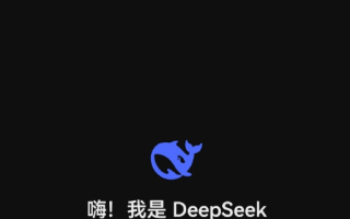DeepSeek崩了引热议 官方深夜回应：网页/API已恢复 !