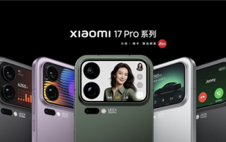 5999元起！小米17 Pro Max正式发布：首发秒享背屏 全面对标iPhone 17 Pro Max !