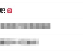 热搜第一！宗馥莉已经辞职 !