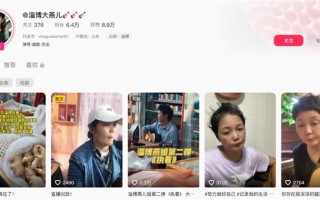 48岁女子坐超市收银台后弹唱走红：嗓音酷似田震 !