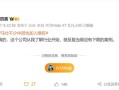 罗马仕不少中层也加入维权行列 博主：这家公司没有下限 ！