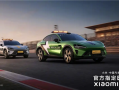 每天一个汽车小知识：小米YU7担任的赛道医疗车到底是啥？