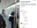 今晨杭州地铁列车车厢冒烟引热议 工作人员回应 ！