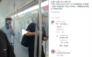 今晨杭州地铁列车车厢冒烟引热议 工作人员回应 ！