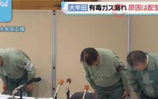 日本知名化工厂发生氯气外泄：已致82人送医 !