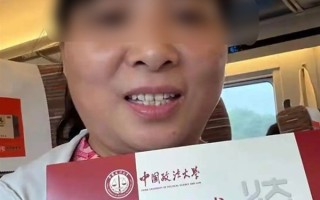 法大辟谣“54岁阿姨上岸硕士”：籍贯、年龄交叉排查均未查到 !