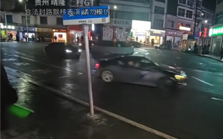 贵州村GT来了！跑车街头激情漂移 警车开道护航 !