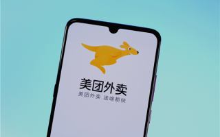 美团发布2025年Q2财报：营收918亿元 日订单突破1.5亿 !