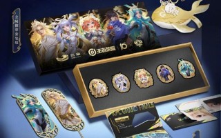 《王者荣耀》2025KPL年度总决赛马上开打 鸟巢限定产品亮相 !