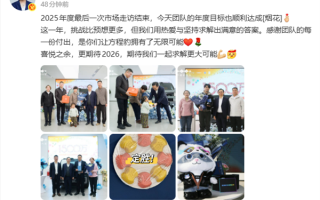 提前7天 比亚迪方程豹完成2025年销量目标！