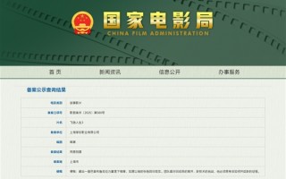 韩寒新片《飞驰人生3》备案通过 网友喊话小米赞助：用SU7 Ultra ！