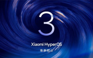 小米澎湃OS 3新增贴贴分享：照片、视频无损高速传输 支持与苹果互传 !