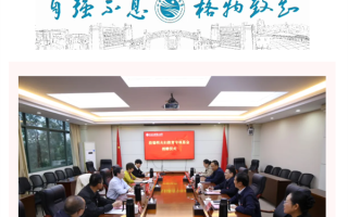 市值1500万元！段永平向江西一大学捐赠茅台股票 !