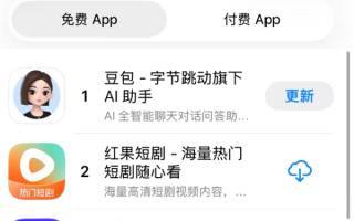上线仅两天！阿里千问App冲入苹果App Store总榜前三 ！