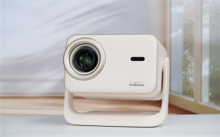 哈曼联名+1000 CVIA流明！哈趣投影H3 Ultra图赏 ！