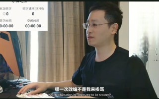 天蚕土豆直播怒喷《斗破苍穹》动漫：每次魔改都让我背锅 !