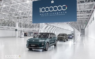 蔚来李斌谈内存涨价：给汽车行业带来巨大压力 大家买车早一点 ！