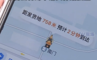 男子用货拉拉跑腿送手机 配送员带货失联 平台：会特殊申请关怀赔偿金 !