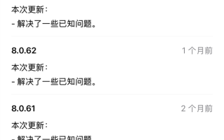 微信这两大新功能你用过没！聊天可发实况照片 还能撤回误删消息 !