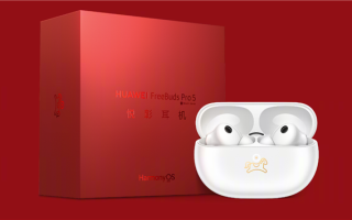 1499元 华为FreeBuds Pro 5马年典藏版发布：马上有财专属弹窗、可爱小金马 !
