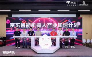 京东宣布百亿大计划：这次是智能机器人 !