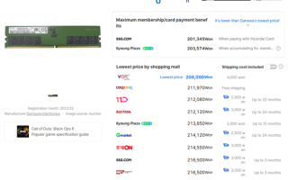 内存价格疯狂上涨！三星DDR5-5600 16GB三个月涨超300% !