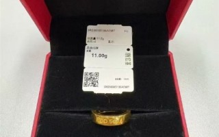 羡慕到飞起！拼多多给十年员工发100克黄金：价值10万以上 !