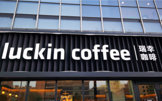 退市5年粉单股价涨超23倍 瑞幸CEO：已涅槃重生 将重回美国主板上市 ！