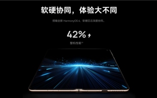 折叠屏机皇！华为Mate X7今日开售：全系麒麟9030 Pro 12999元起 ！
