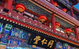 岳父收购了女婿！“同仁堂”百年品牌恩怨或告终 ！