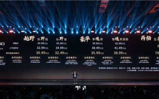 全球首款横渡长江的车来了！捷途纵横G700上市：30.49万起 !