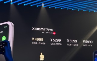 最强小屏旗舰！小米17 Pro发布：4999元起 !