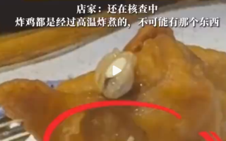 网友称在上海一日料店里吃出活蛆！店家回应：还在核查中 ！