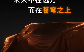 影石正式官宣影翎：全球首款全景无人机来了 !