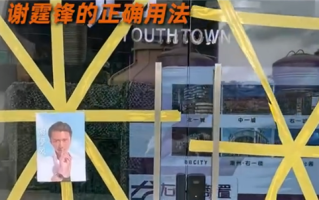 广东人防台风太“硬核”：大卡车堵店 谢霆锋“护门” 还有麦字助阵 ！