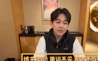 苏醒被指拉踩河南胡辣汤 向河南人道歉：确实是不太对 !