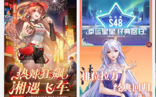 《QQ飞车手游》鸿蒙版今日正式上线：支持120帧高刷、与安卓账号互通 !