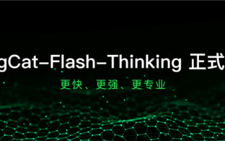 美团发布高效推理模型LongCat-Flash-Thinking：部分性能接近GPT5 !