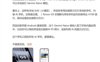 李楠点评谷歌Pixel 10：这才是真正的AI手机 友商都是噱头 !