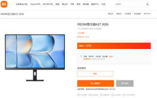 首发579元 REDMI显示器A27 2026发布：144Hz高刷、3年原厂质保 !