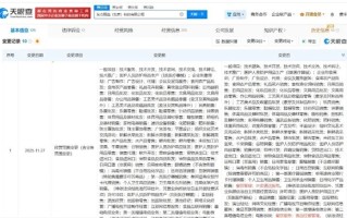 俞敏洪接任孙东旭 东方甄选新增餐饮外卖业务 ！