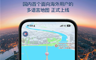 国内首个！高德地图正式上线多语言地图：新增14种语言 ！